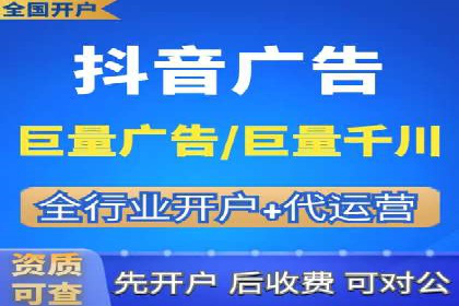 SEM托管优化案例：提升广告投放ROI